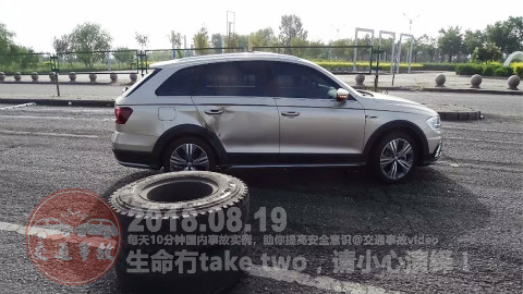 中国交通事故合集20180819:每天10分钟国内车祸实例,助你提高安全意识!